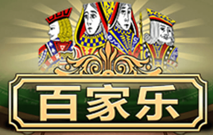 59博论坛注册送白菜